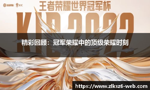z6尊龙凯时官网
