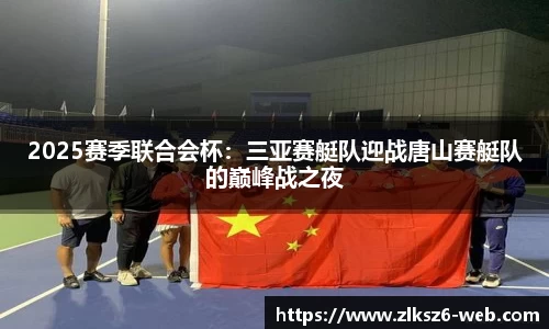 z6尊龙凯时平台