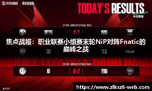 z6尊龙凯时官网