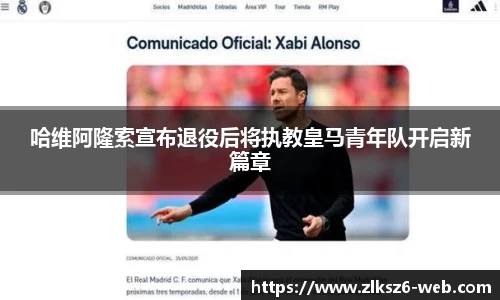 z6尊龙凯时官网