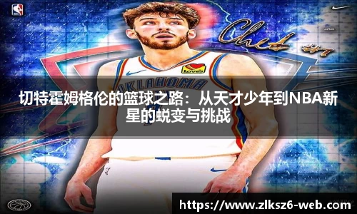 z6尊龙凯时平台