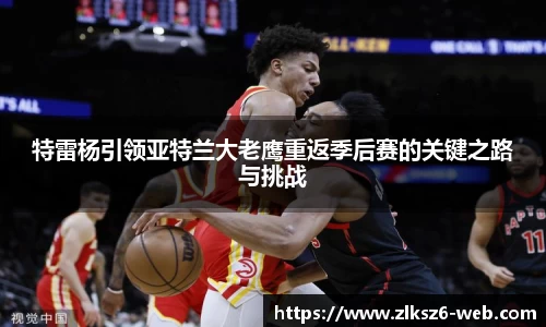 z6尊龙凯时app