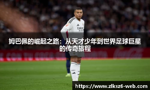 z6尊龙凯时官网