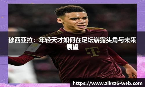 z6尊龙凯时平台